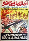 Triumph of the Ten Gladiators (1964).jpg